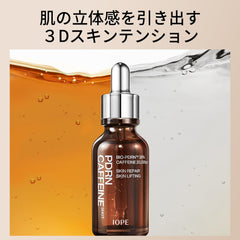 IOPE Formula eye-op PDRN caffeine shot 30ml ampoule Beauty solution Skin caffeine formulation Moisturizing Care Elastic Care Skin Care Korean Cosmetics