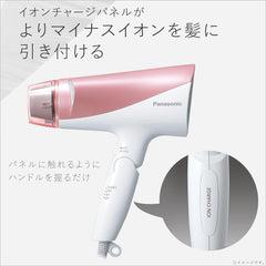 Panasonic EH-NE6G-PP Dryer, Quick Drying, Large Airflow, Pale Pink Tone