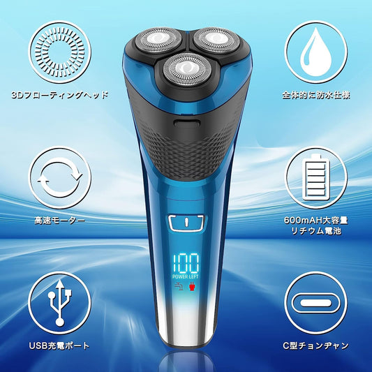 Electric Shaver, Electric Men's Shaver, Electric Shaver, Electric Shaver, Electric Shaver, Ultra Thin Mesh Blades, 3 Heads, Rotating, Wet and Dry Shaving, IPX6 Waterproof, USB Rechargeable, LED Time Display, Shaving, Bath Shaving