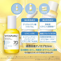 KOSE Vitaple, Deep Repair Serum, Beauty Serum, Hypoallergenic, High Purity, Vitamin C, Lactic Acid Bacteria, Ceramide, Deer, 1.4 fl oz (40 ml)