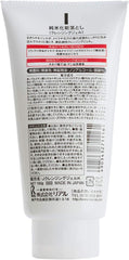 Bijinnuka Junmai Makeup Remover (Cleansing Gel) 150g