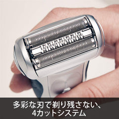 Braun Series 7 Men’s Shaver