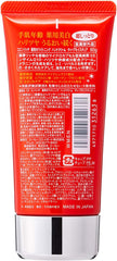 [Japanese Moisturizing] KOSE Coenrich Medicated Whitening Hand Cream Deep Moisture 80g (Quasi-drug) Parallel Import