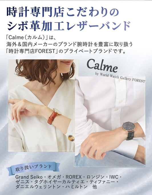 Calm Watch, Leather Strap, Genuine Leather, Grain Leather, Watch, Smart Watch, Band, Quick Release, Replacement Strap, 0.5 - 0.9 inches (12 - 24 mm), Replacement Instruction Manual Included