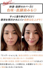 one day bb cream foundation all-in-one cream 30g