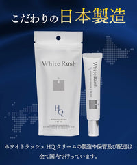 Hydroquinone 5% Formulation, White Rush HQ Cream, Made in Japan