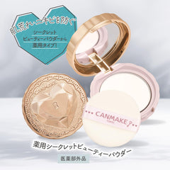 Can Makeup Medicated Secret Beauty Powder M01 Clear 5g Rough Skin Acne 24h medicinal skin care powder OK