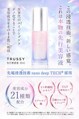 TRUSSY Tulsi Beauty Serum, Human Stem Cell, Advance Introduction Booster, Ceramide, Hyaluronic Acid, Age Care Plus, 1.2 fl oz (35 ml)