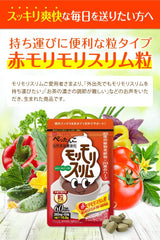 Herb Health Honpo Red Morimori Slim Grain, 60 Tablets