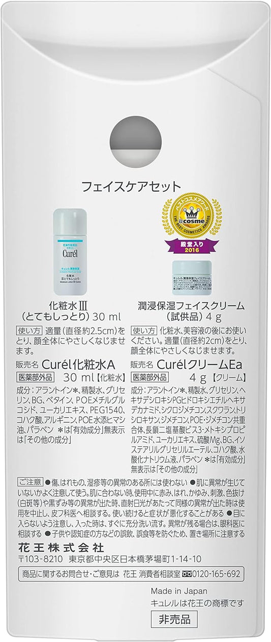 Free sample Curel medicated trial set