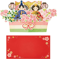 Sanrio 834912 Message Card, Hinamatsuri Card, Imperial Prince Hishi Mochi, Greeting Card, International Shipping Available, JHN 3-3