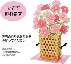 Sanrio Message Card Autumn Cosmos in a Woven Basket Greeting Card Can be shipped overseas AU 2-3 SANRIO 011622