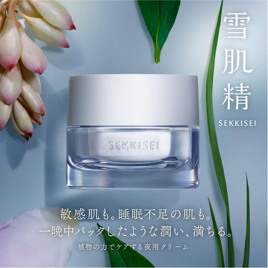 Sekkisei Clear Wellness (For Sensitive Skin) Overnight Cream 40g Rough Skin Moisturizing Dry Pores