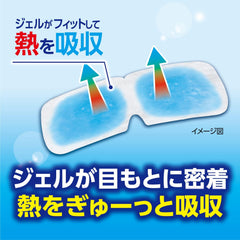 Kobayashi Pharmaceutical Cooling Eye Mask, Cooling Gel Sheet, Eye Rest and Concentration, 5 Pieces, Blue