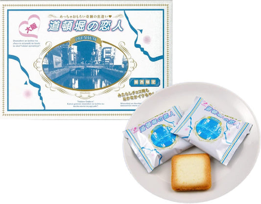 Doutonbori no Koibito Premium Osaka Kansai Limited Souvenir, Langue de Cha, Chocolate Flavor, Individual Packaging, Minami, Cookies, Confectionery, Pack of 12