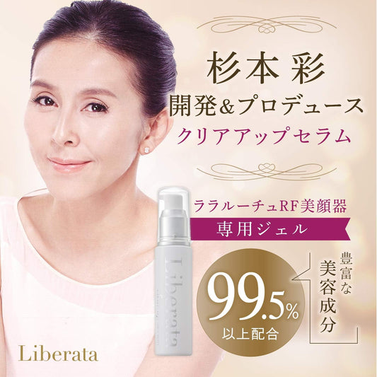 Liberata Clear Up Serum Facial Gel, 1.8 oz (50 g) (Produced by Aya Sugimoto)