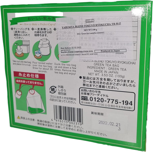 Harada Seicha Yabu North Blend Green Tea 0.07 oz (2 g) x 50 P