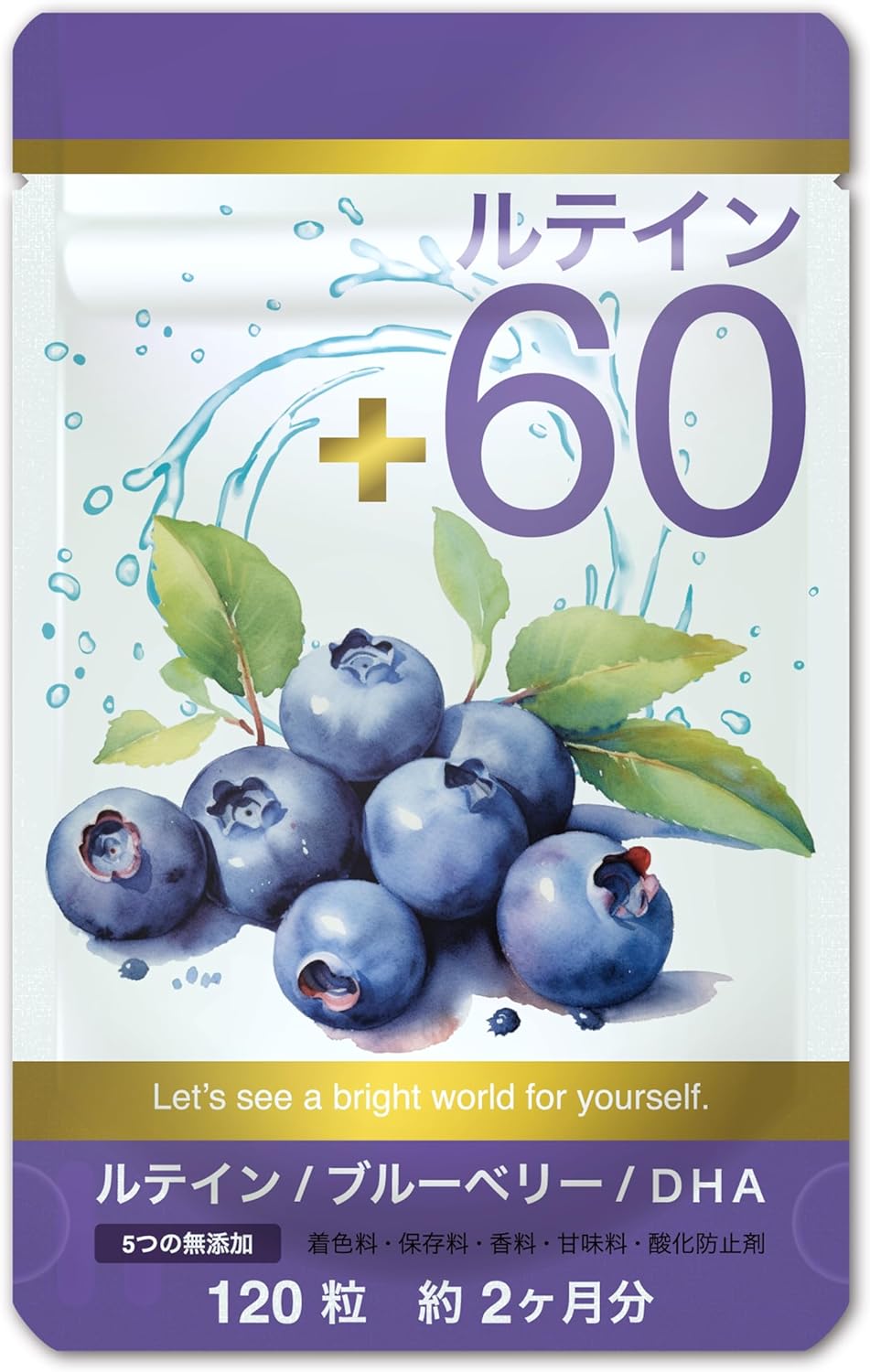 Lutein 60 days free lutein 60mg concentrated blueberry domestically manufactured supplement