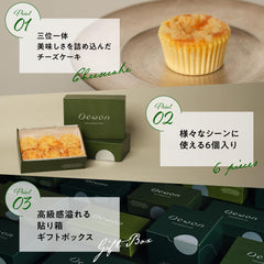 Kogumaya Pastry Shop Hiroshima Lemon Cheesecake, Order, Sweets, Basque, Cheese, Terrine, Souffle, Sweets, Gift, Return, Household Celebration