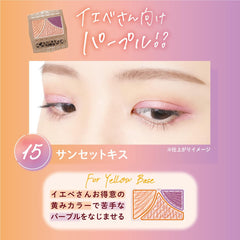 CANMAKE POWDER Juicy Pure Eyes 15 Sunset Kiss 1.2g Glossy transparency pearl glitter purple