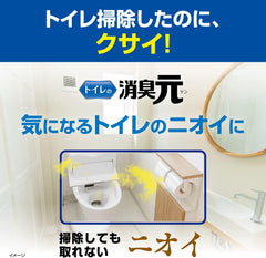 Kobayashi Pharmaceutical Kobayashi Pharmaceutical Kobayashi Pharmaceutical Deodorizing Deodorizing Air Freshener for Toilets, 13.5 fl oz (400 ml) x 6 Packs