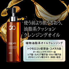 KOSE Softymo Clear Pro Cushion Cleansing Oil 180mL Eyelash extension OK No need to wash face Includes bonus