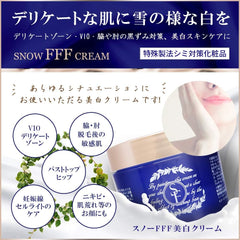 Snow FFF Cream Delicate Zone Care, Moisturizing, Hydroquinone Not Required, 3.5 oz (100 g), Special Formula for Stain Prevention Cosmetics