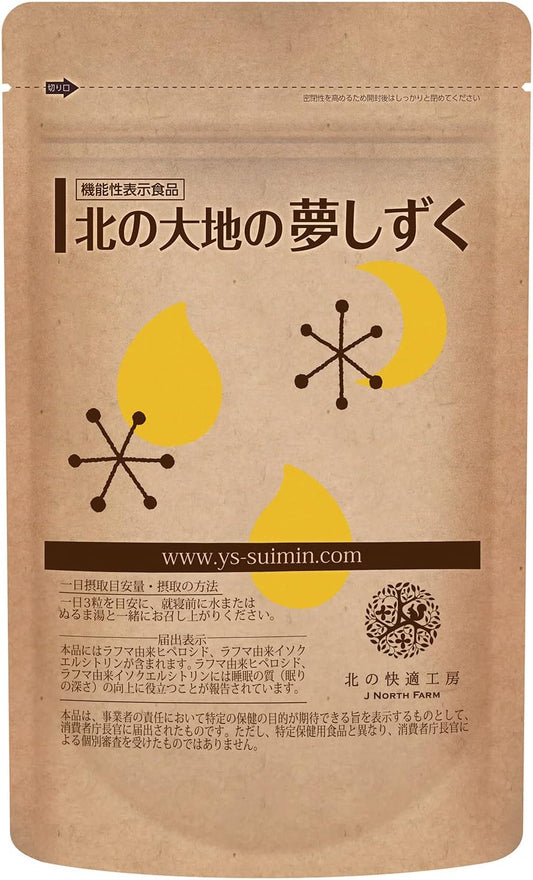 Lafuma combination ``For those who have already tried Glycine/Theanine/GABA/'' Sleep supplement Kitano Comfort Kobo Kitano Daichi no Yume Drop 1 month supply 90 tablets