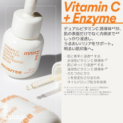 innisfree Vitamin C Green Tea Enzyme Bright Serum 30ml - Genuine Vitamin C Serum Moisturizer, Hypoallergenic, Sensitive Skin