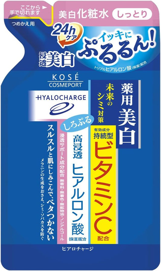 Hyalocharge Medicated White Lotion M (Moist) Refill 160mL