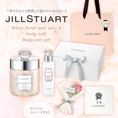 Jill Stuart Gift Coffret Aromatic Bath Salt, White Floral   Body Milk, Body Care Gift Set (Includes Gift Box, Shopper, Message Card, Mini Bouquet)