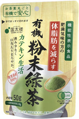 Kokutaro Organic Powdered Green Tea Catechin Life: 6 x 50g