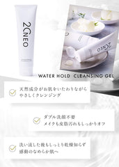 20NEO Water Hold Cleansing Gel, 5.3 oz (150 g), No Need for Face Washing, Moisturizing Charge, Improves Transparency, Smooth Skin