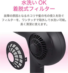 Koizumi KHD-9460/K Hair Dryer, Scirocco Fan, Black