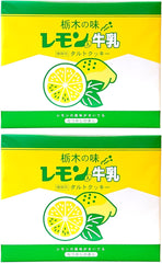 Set of 2 Milk with Lemon Tart Cookies, 21 Pieces, Tochigi Flavor, Lemon Flavor