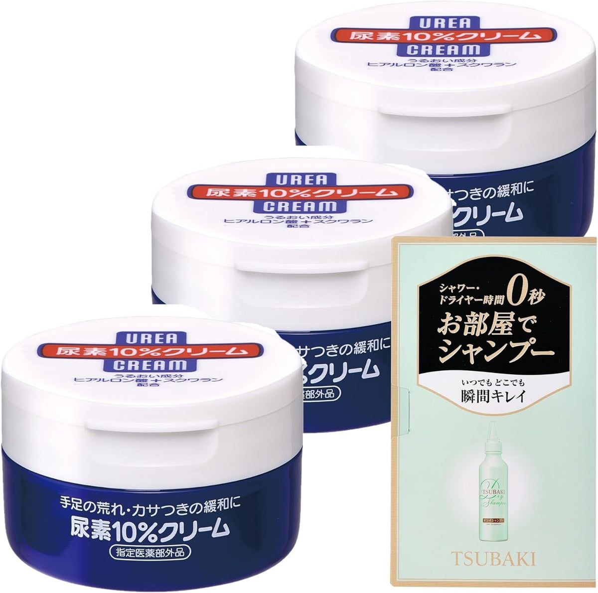 Shiseido 10% Urea Cream (Designated Quasi-Drug) Body Cream, Jar Type, 3.5 oz (100 g) x 3 Packs + Free Gift