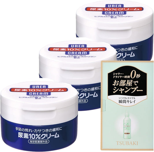 Shiseido 10% Urea Cream (Designated Quasi-Drug) Body Cream, Jar Type, 3.5 oz (100 g) x 3 Packs + Free Gift