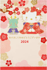 Sanrio 529206 New Year's Greeting Card, Hello Kitty Tatsu and Greeting Card, International Shipping Available, JNP 8-4