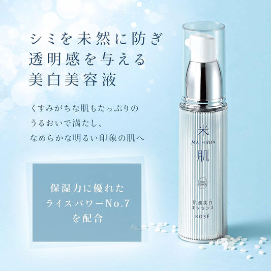 KOSE Kosehama MAIHADA Skin Moisture Whitening Essence Serum 30mL Rice Power No.7 Quasi-drug