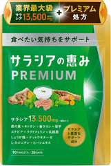 Salacia's blessings PREMIUM Salacia 13500㎎ Jerusalem artichoke, spring turmeric, mulberry leaves, lactic acid bacteria, nattokinase, 90 tablets, 30 days supply