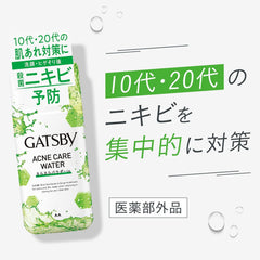 GATSBY Medicated Acne Care Water (Acne Prevention), Men's Skin Care, Sterilization, Skin Care, Acne Care