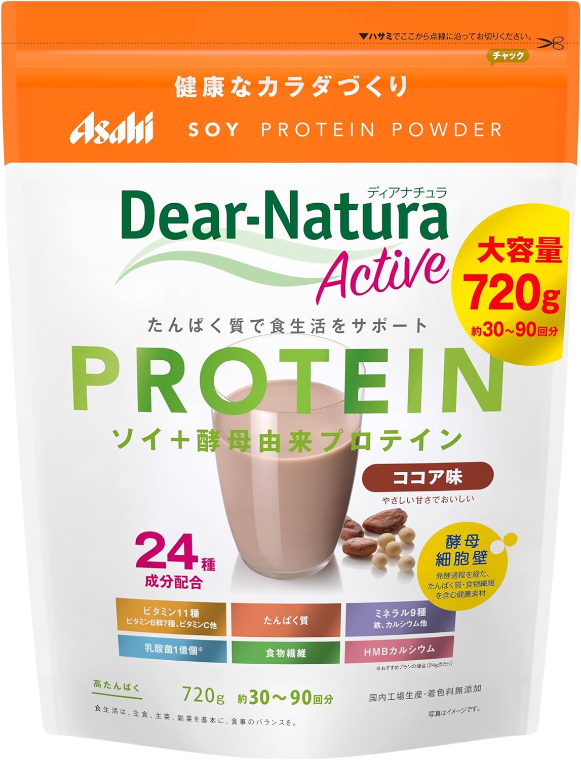 Dear Natura Active Soy Protein Cocoa Flavor 720g