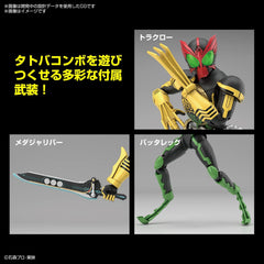 Figure-rise Standard Kamen Rider OOS, Tatoba Combo, Color Coded Plastic Model