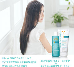 [Japanese Shampoo and Conditioner] MOROCCANOIL Moroccanoil Intense Moisture Shampoo   Conditioning Treatment Trial Set (Hair Shampoo Conditioner with Argan Oil) Travel Travel