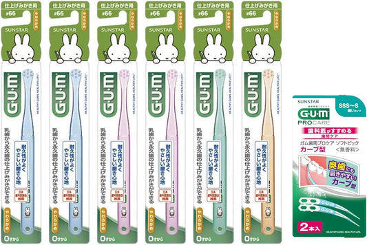 GUM Children's Toothbrush #66 For Finishing Polishing, 0 Years Old - Soft, Pack of 6 + Bonus Included, Bulk Purchase, For Children *Color Not Available