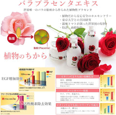 CHIECO DeepDrop Serum/Serum, Rose, Placenta, Extract Blended, Skin Care, Hari Gloss, Moisturizing Intensive Care