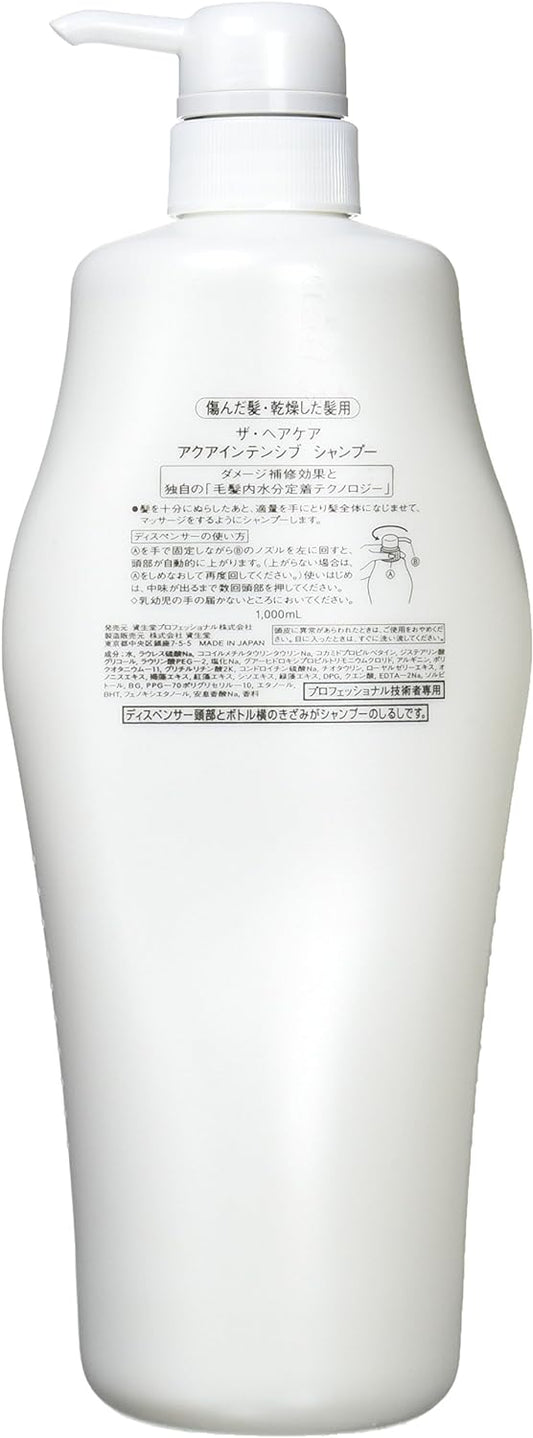 Shiseido akuaintensibu Shampoo Light 1000ml