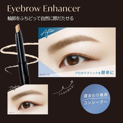 Visee Eyebrow Enhancer Eyebrow Concealer Natural Beige 0.55g