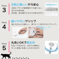 HareGo Trimmer Recommended, Cat Brush, Dog Brush, Pet Brush, One Push, Short Hair, Long Hair, Gray