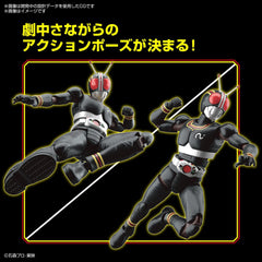 BANDAI SPIRITS Figure-rise Standard Kamen Rider Black Color Coded Plastic Model